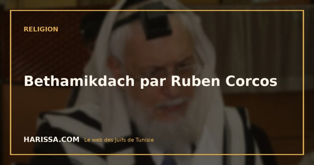 Bethamikdach par Ruben Corcos