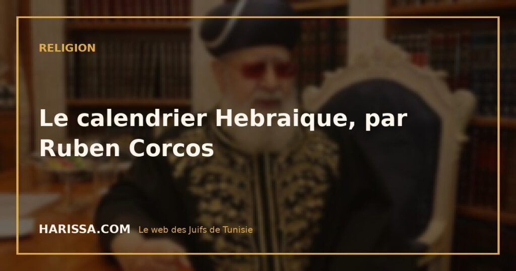 Le calendrier Hebraique, par Ruben Corcos