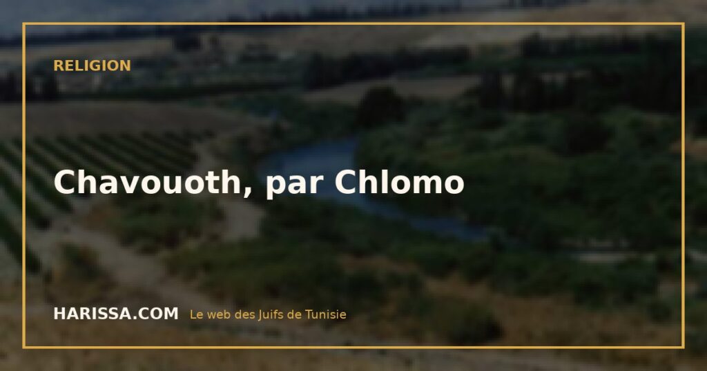 Chavouoth, par Chlomo