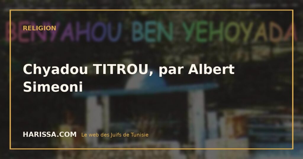 Chyadou TITROU, par Albert Simeoni