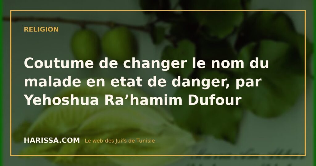 Coutume de changer le nom du malade en etat de danger, par Yehoshua Ra’hamim Dufour