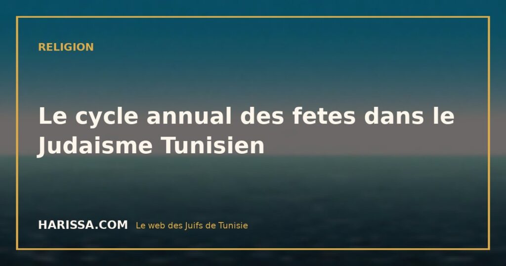Le cycle annual des fetes dans le Judaisme Tunisien