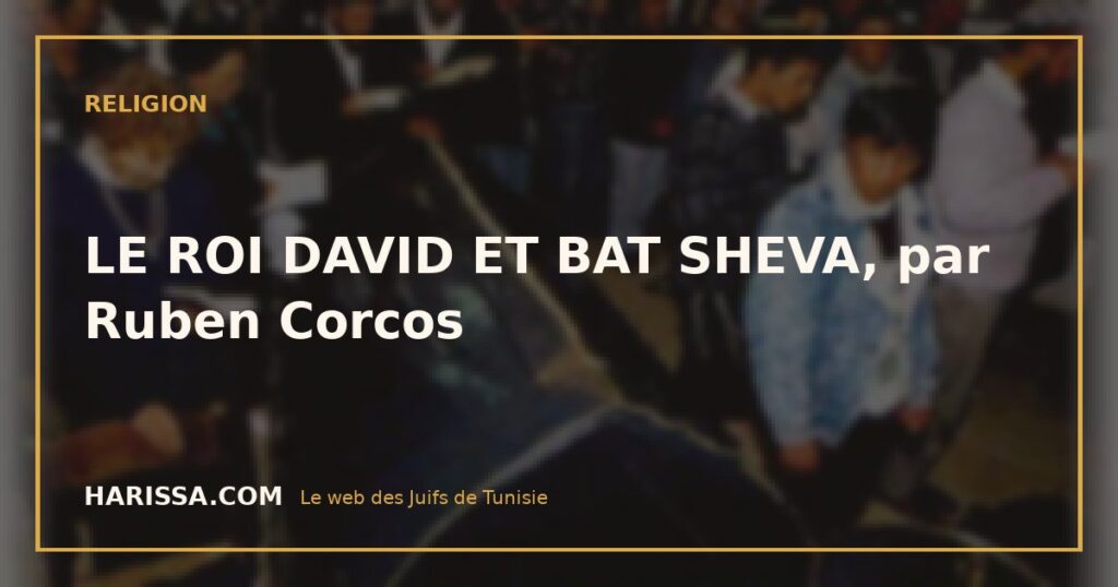 LE ROI DAVID ET BAT SHEVA, par Ruben Corcos