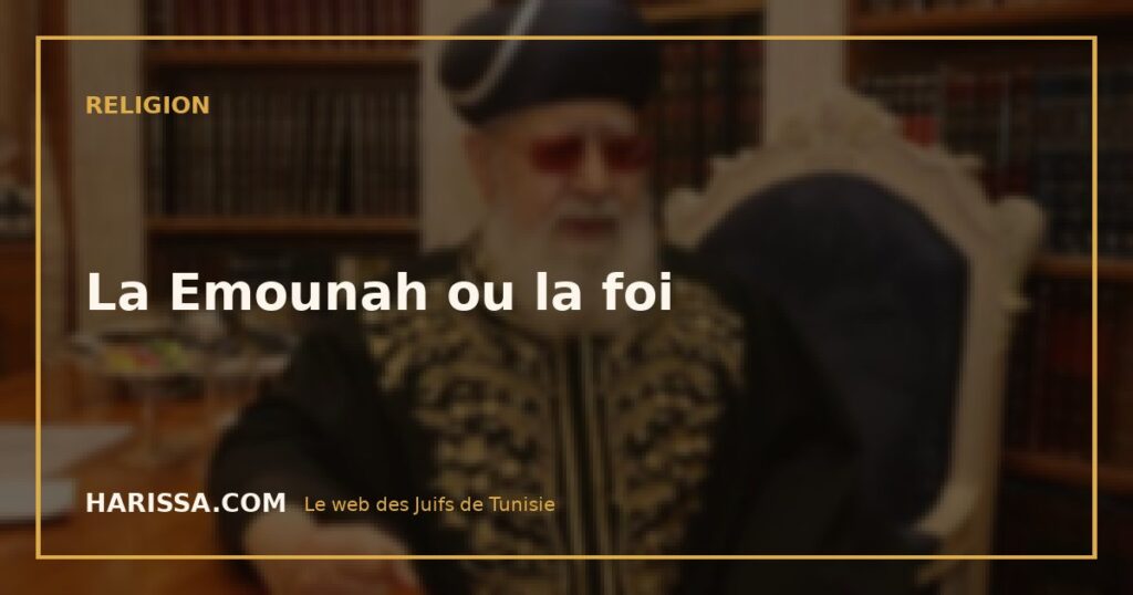 La Emounah ou la foi