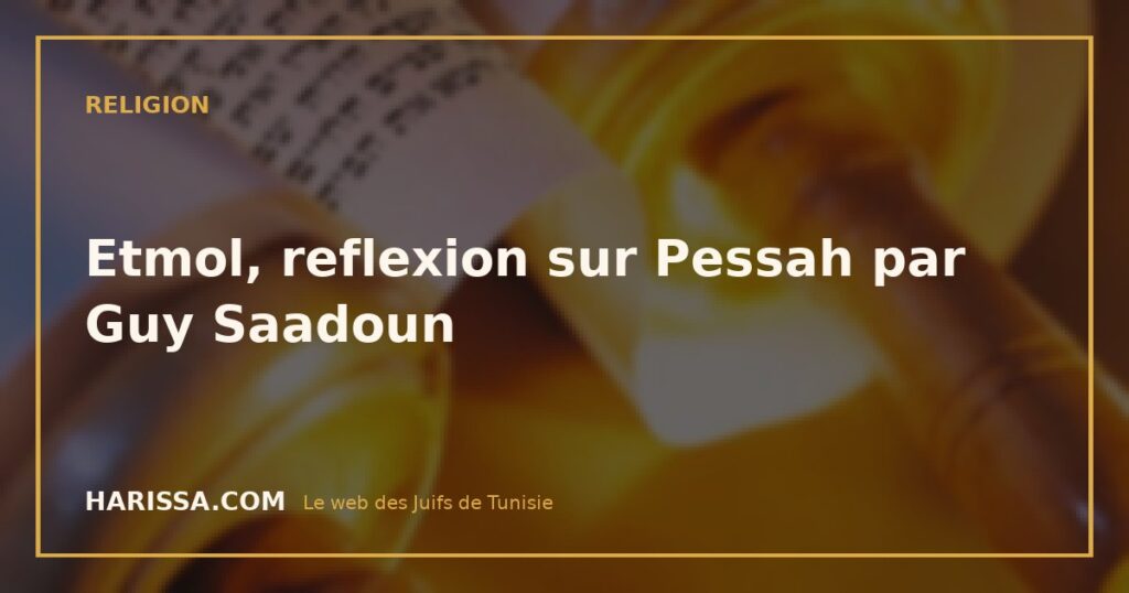 Etmol, reflexion sur Pessah par Guy Saadoun