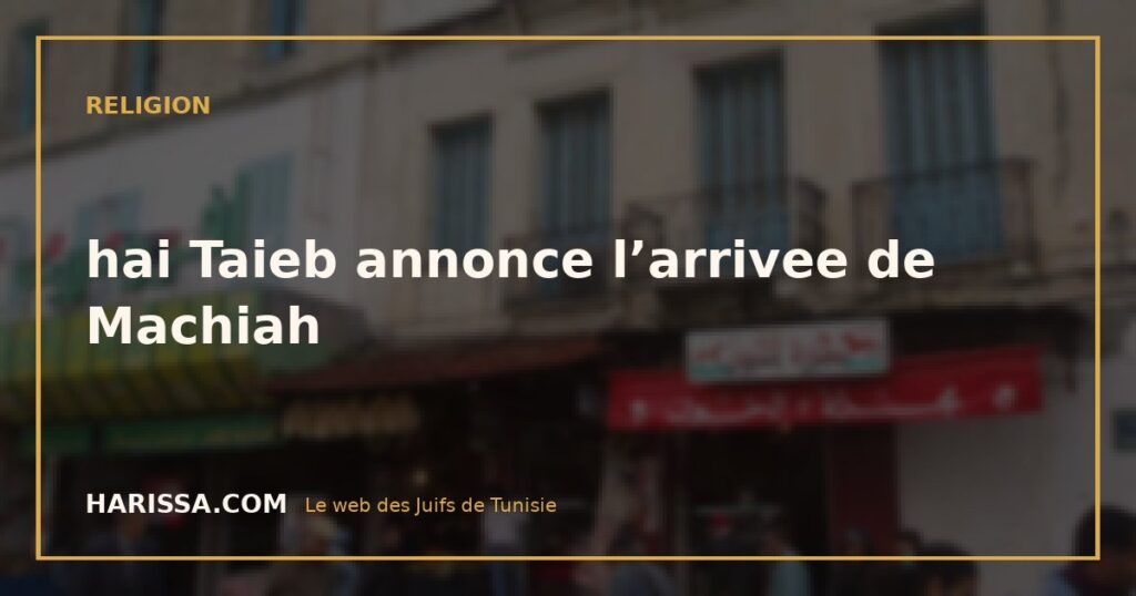 hai Taieb annonce l’arrivee de Machiah