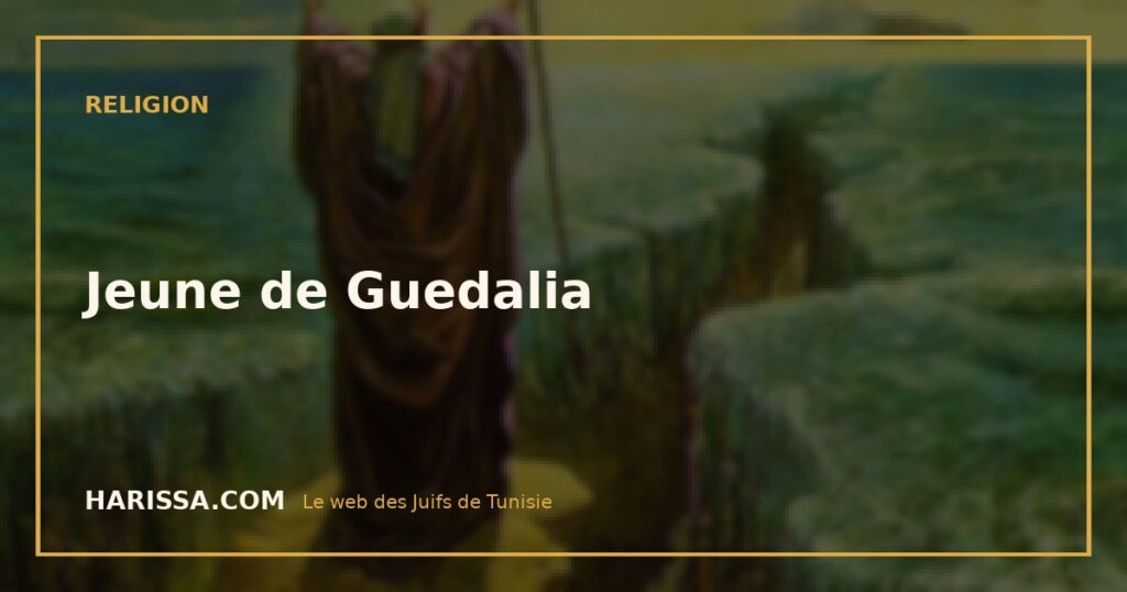 Jeune de Guedalia