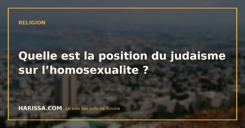 Quelle est la position du judaisme sur l’homosexualite ?