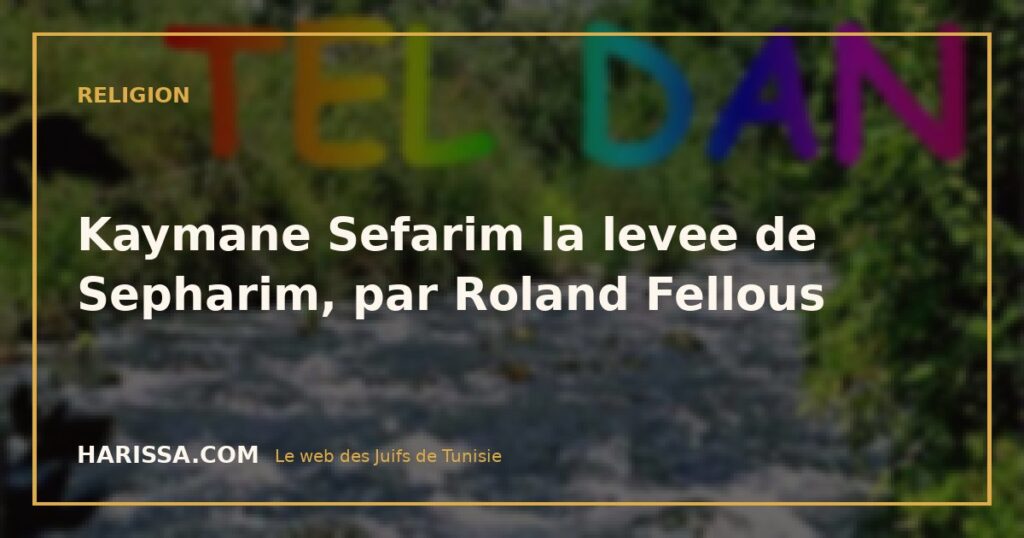 Kaymane Sefarim la levee de Sepharim, par Roland Fellous