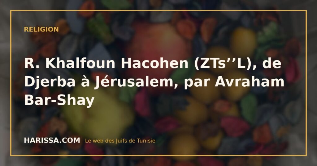 R. Khalfoun Hacohen (ZTs’’L), de Djerba à Jérusalem, par Avraham Bar-Shay