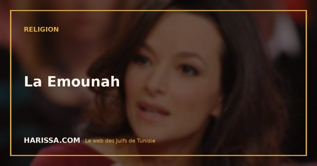 La Emounah