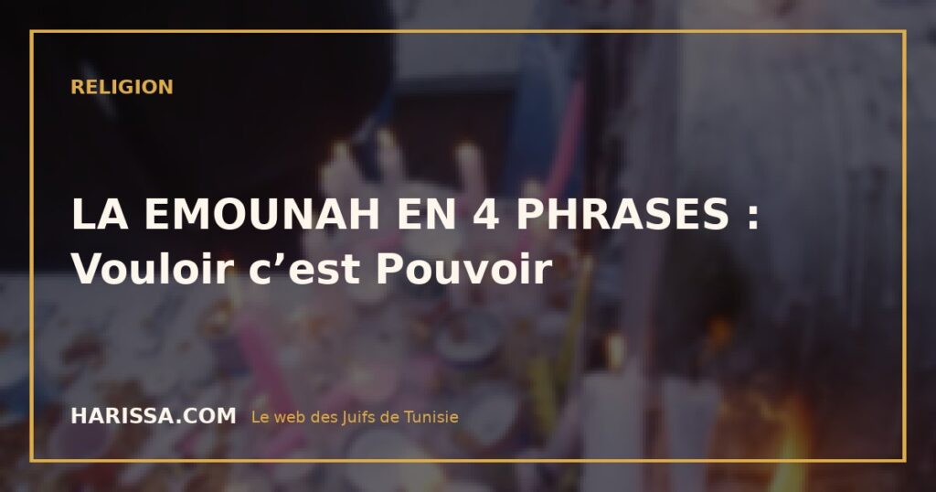 LA EMOUNAH EN 4 PHRASES : Vouloir c’est Pouvoir