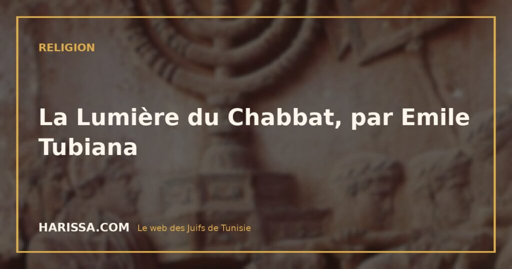 La Lumière du Chabbat, par Emile Tubiana
