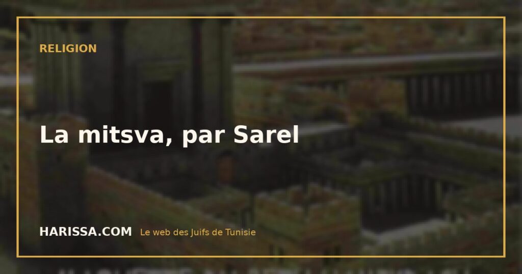 La mitsva, par Sarel