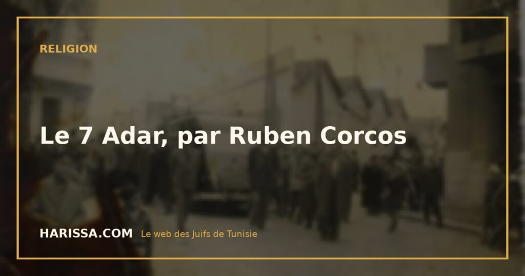 Le 7 Adar, par Ruben Corcos