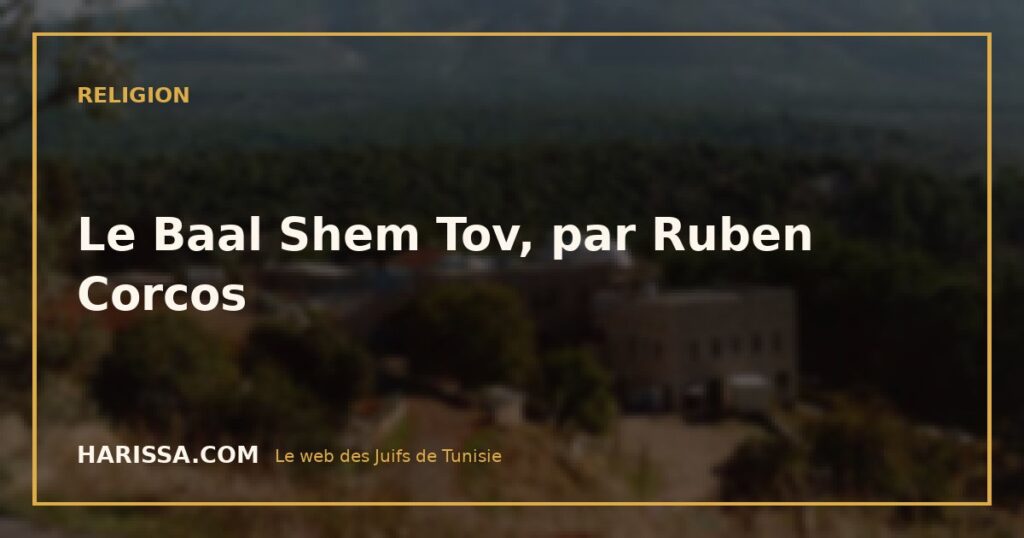 Le Baal Shem Tov, par Ruben Corcos Le Baal Shem Tov, par Ruben Corcos