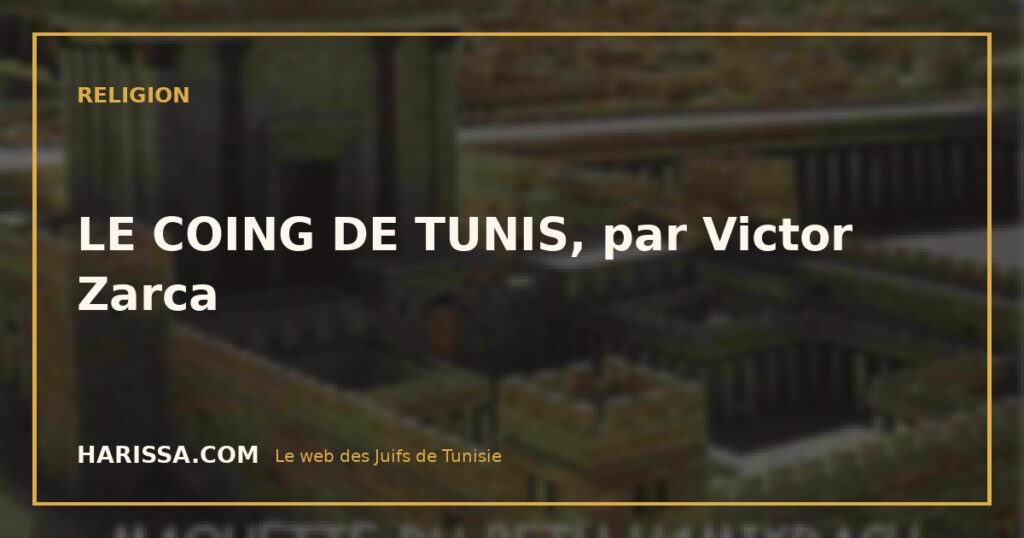 LE COING DE TUNIS, par Victor Zarca