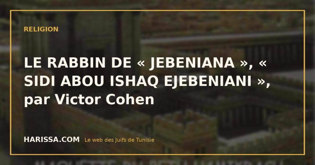 LE RABBIN DE « JEBENIANA », « SIDI ABOU ISHAQ EJEBENIANI », par Victor Cohen