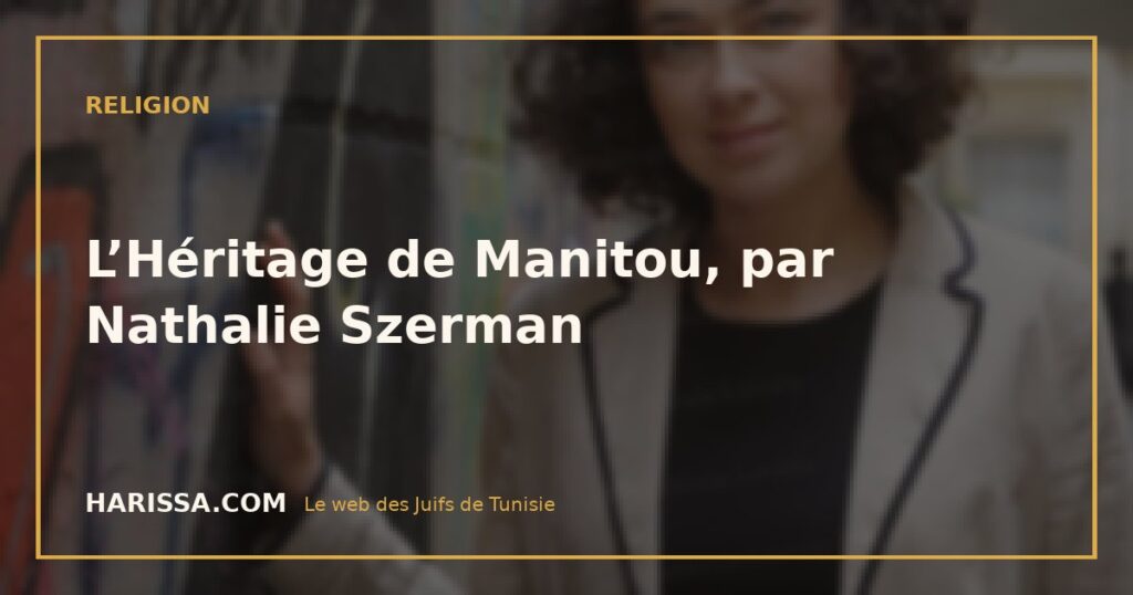 L’Héritage de Manitou, par Nathalie Szerman
