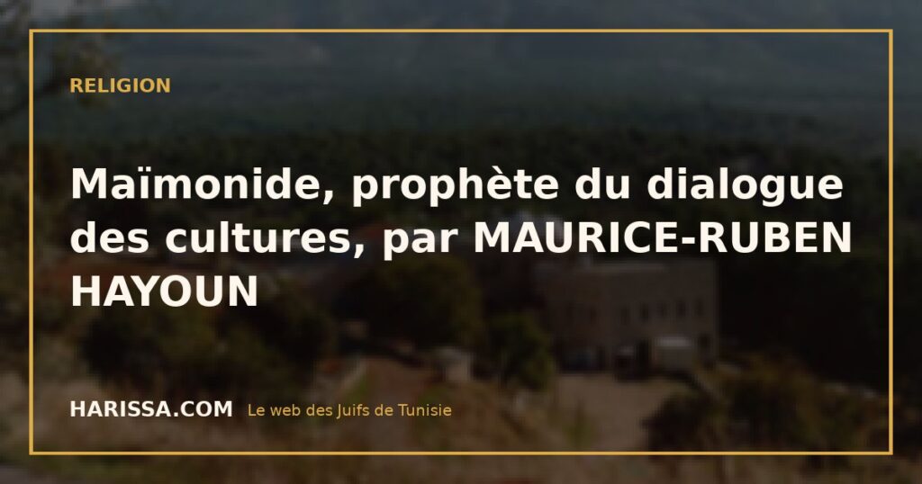 Maïmonide, prophète du dialogue des cultures, par MAURICE-RUBEN HAYOUN