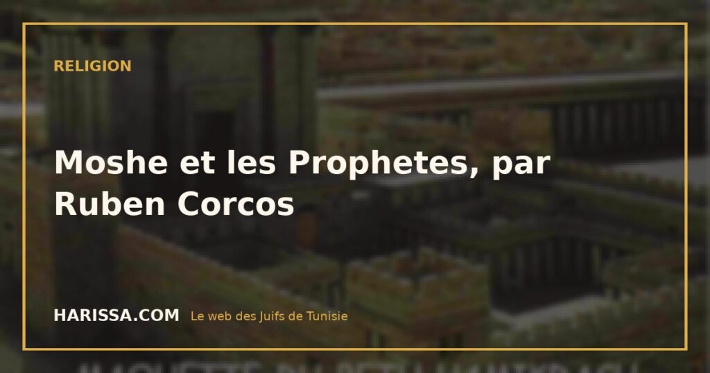 Moshe et les Prophetes, par Ruben Corcos