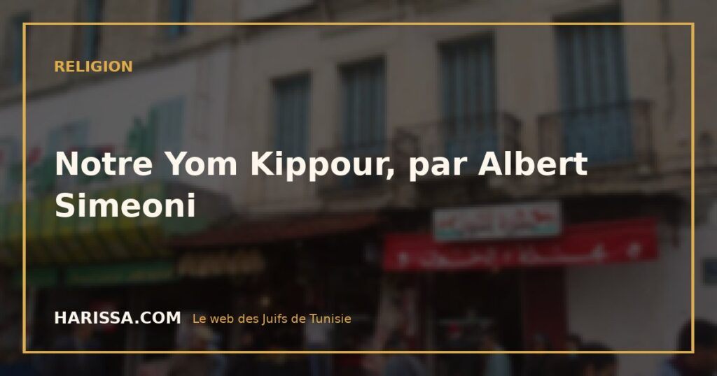 Notre Yom Kippour, par Albert Simeoni