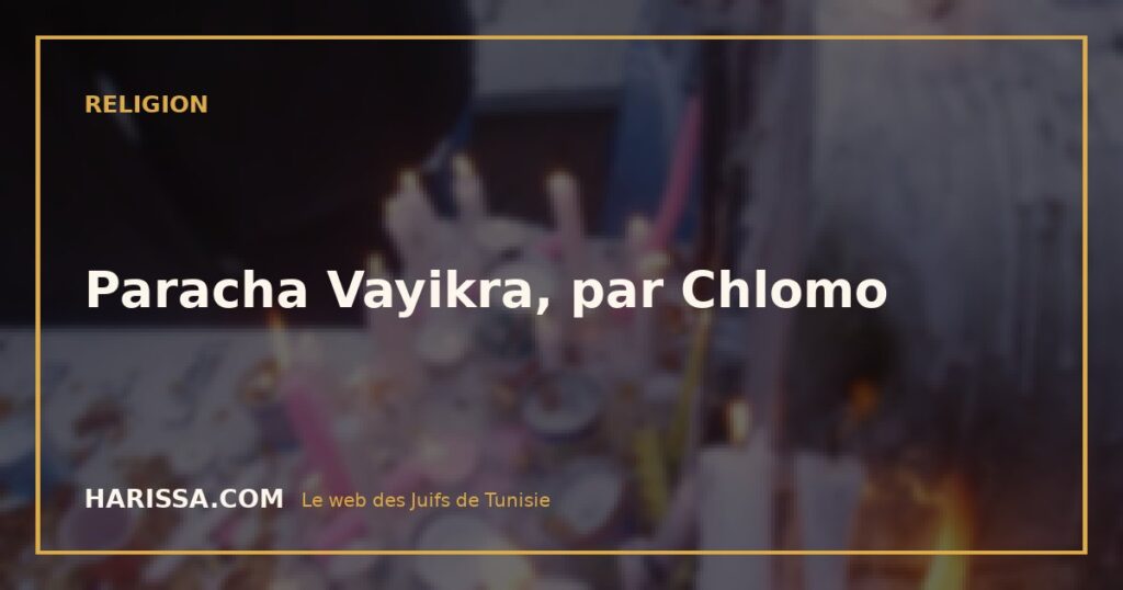 Paracha Vayikra, par Chlomo