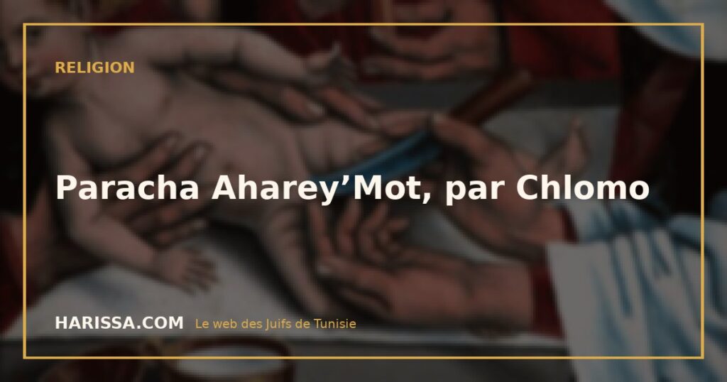 Paracha Aharey’Mot, par Chlomo