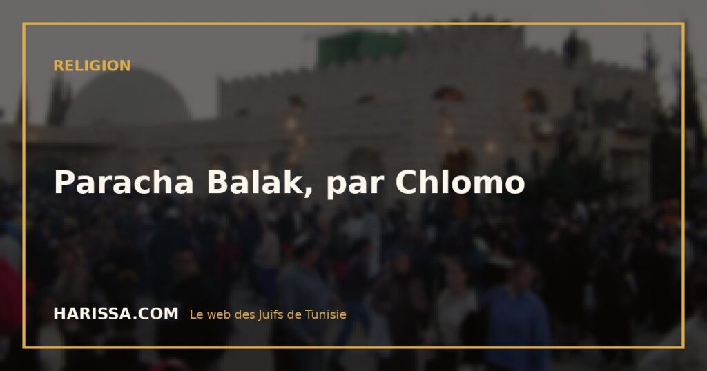 Paracha Balak, par Chlomo
