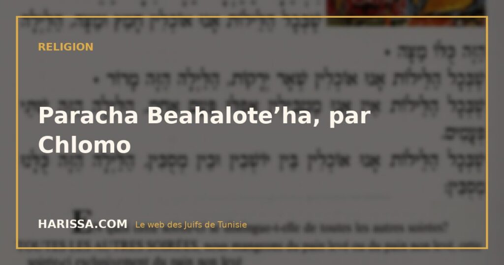 Paracha Beahalote’ha, par Chlomo