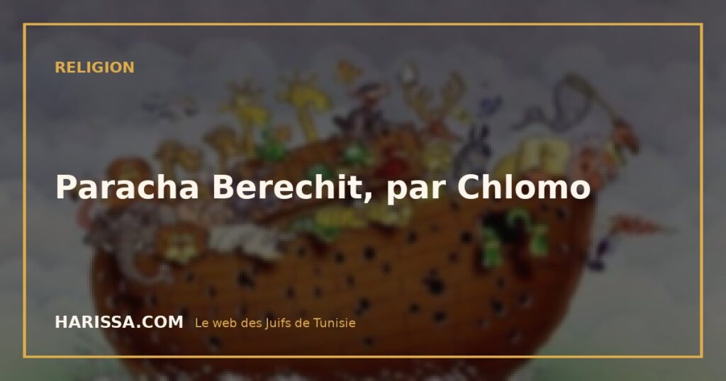 Paracha Berechit, par Chlomo