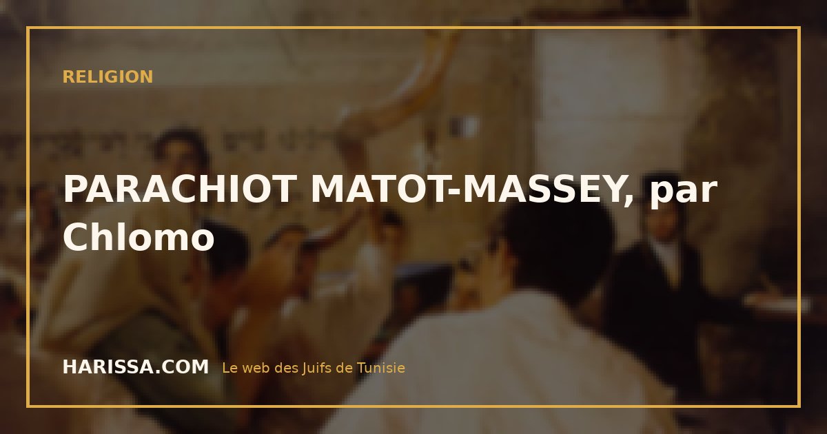 PARACHIOT MATOT-MASSEY, par Chlomo