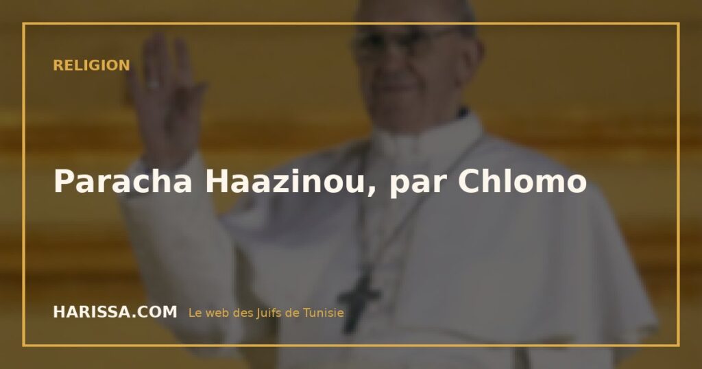 Paracha Haazinou, par Chlomo