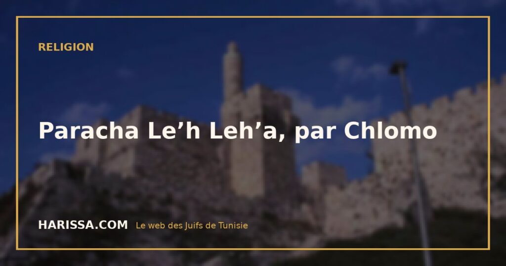 Paracha Le’h Leh’a, par Chlomo
