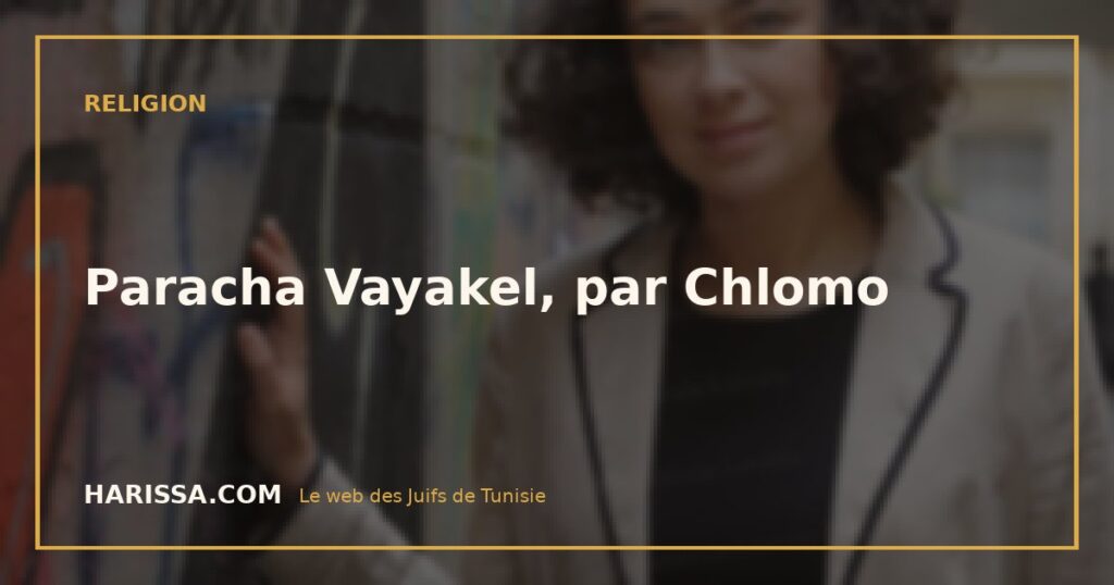 Paracha Vayakel, par Chlomo