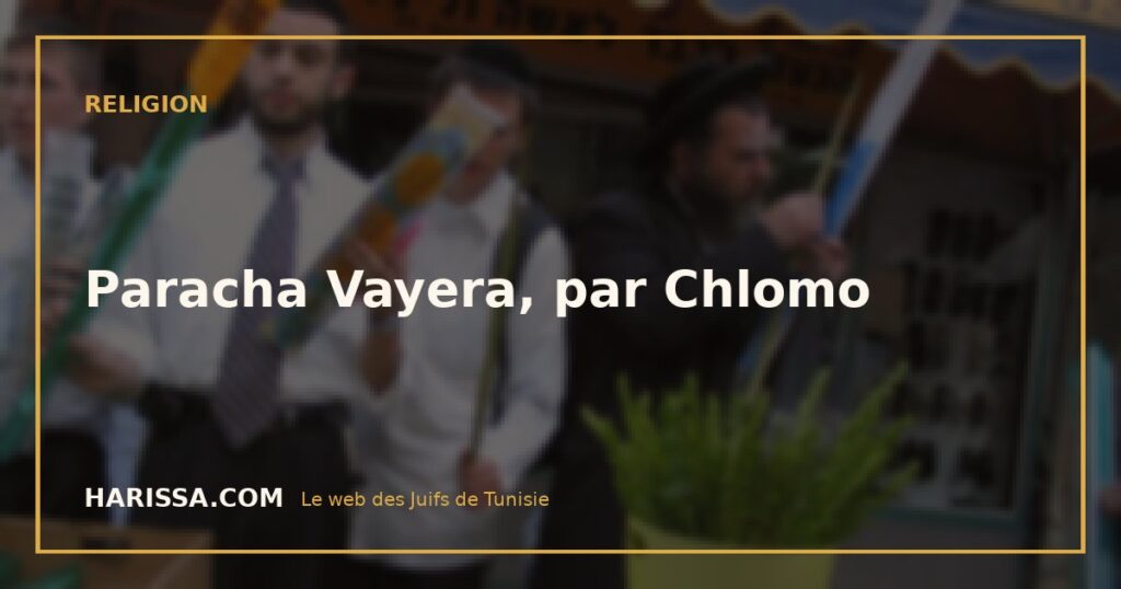 Paracha Vayera, par Chlomo