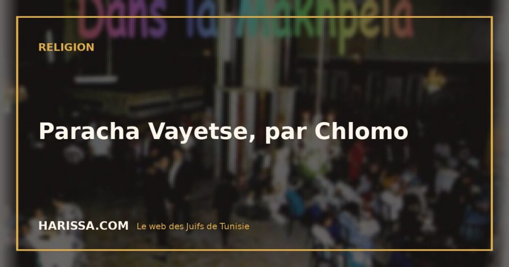 Paracha Vayetse, par Chlomo