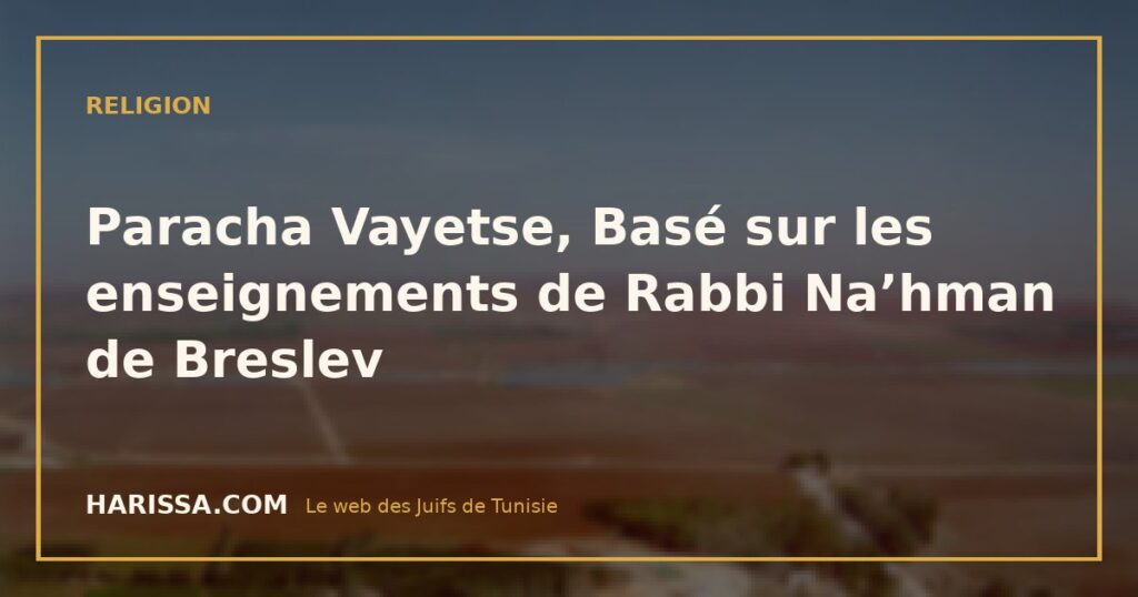 Paracha Vayetse, Basé sur les enseignements de Rabbi Na’hman de Breslev