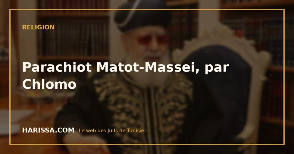 Parachiot Matot-Massei, par Chlomo