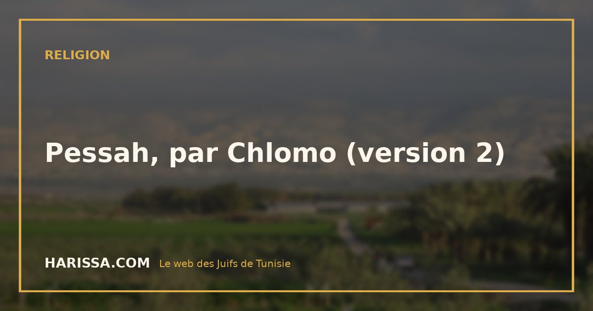 Pessah, par Chlomo (version 2)