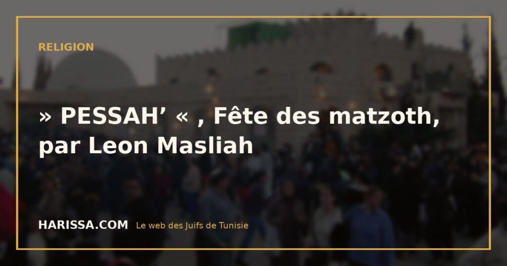 » PESSAH’ « , Fête des matzoth, par Leon Masliah