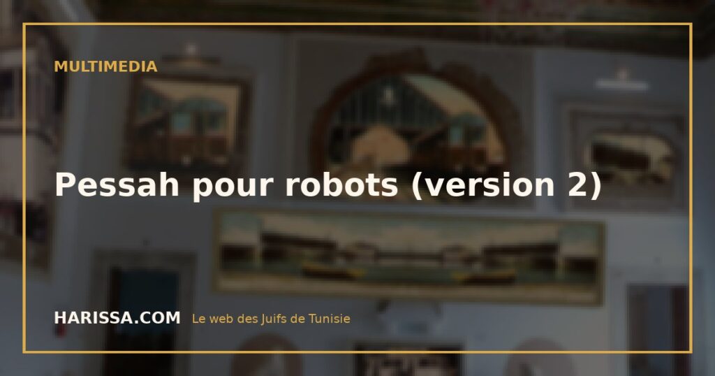 Pessah pour robots (version 2)