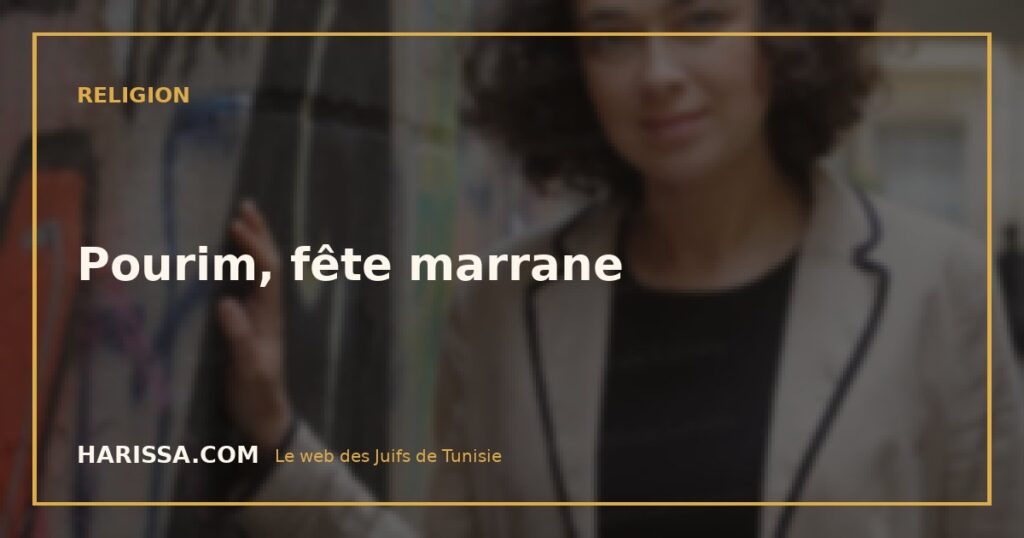 Pourim, fête marrane