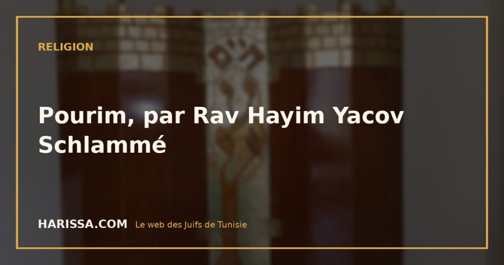 Pourim, par Rav Hayim Yacov Schlammé