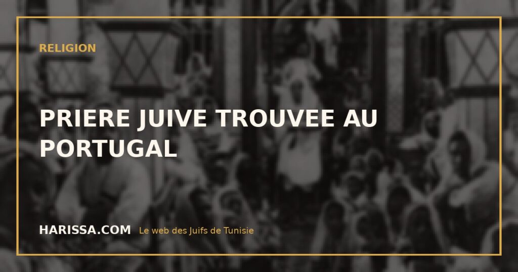 PRIERE JUIVE TROUVEE AU PORTUGAL