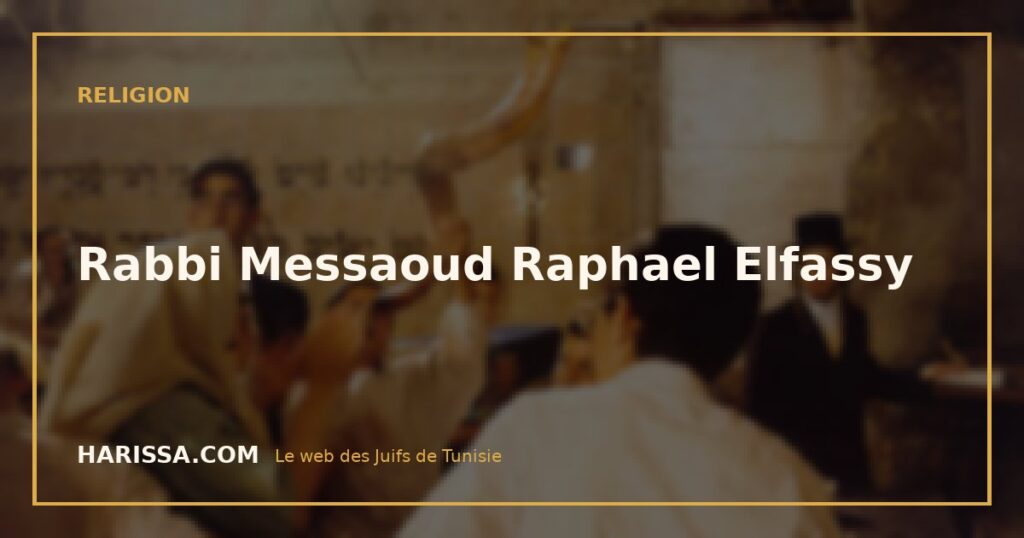 Rabbi Messaoud Raphael Elfassy