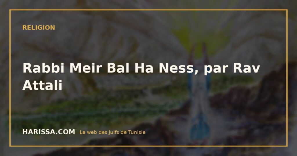 Rabbi Meir Bal Ha Ness, par Rav Attali