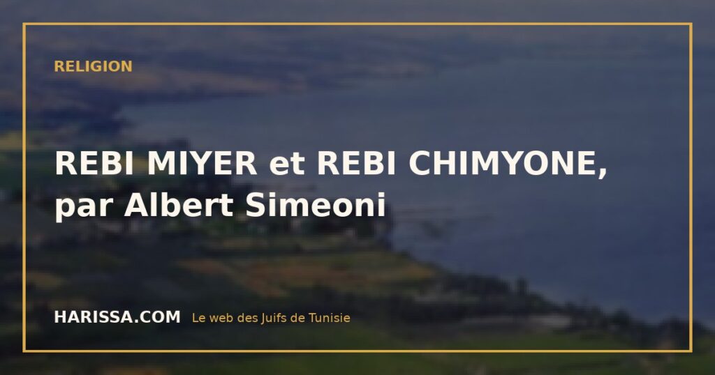 REBI MIYER et REBI CHIMYONE, par Albert Simeoni