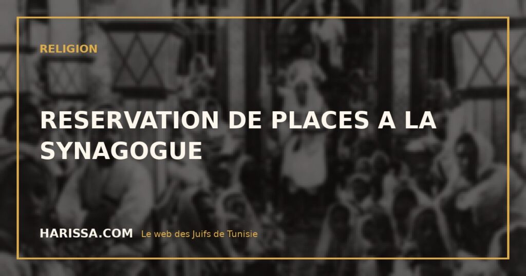RESERVATION DE PLACES A LA SYNAGOGUE