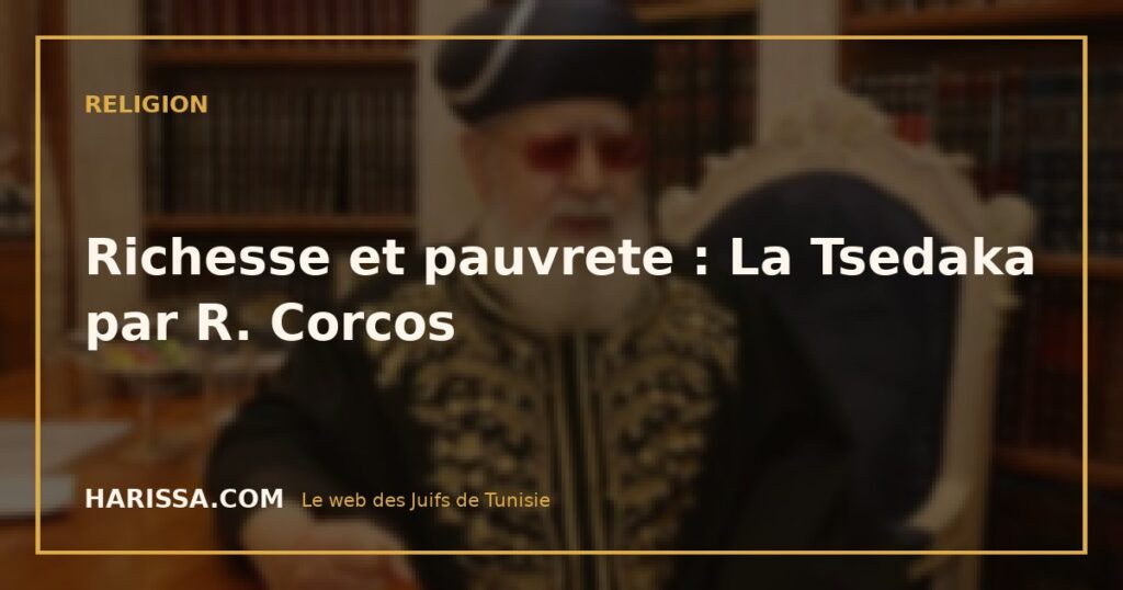 Richesse et pauvrete : La Tsedaka par R. Corcos